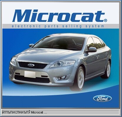 More information about "Microcat Ford Europe 11.2013"