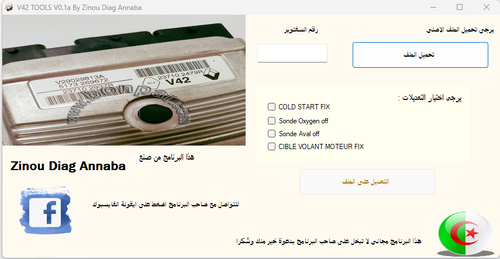 More information about "Renault Dacia 42 ECU TOOL"