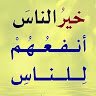 Mohammaad Ahmad