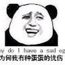 LIHENG HE