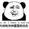 LIHENG HE