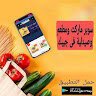 احمد عباس
